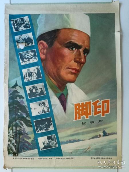 贝勒大学文凭毕业证哪里可以做假的